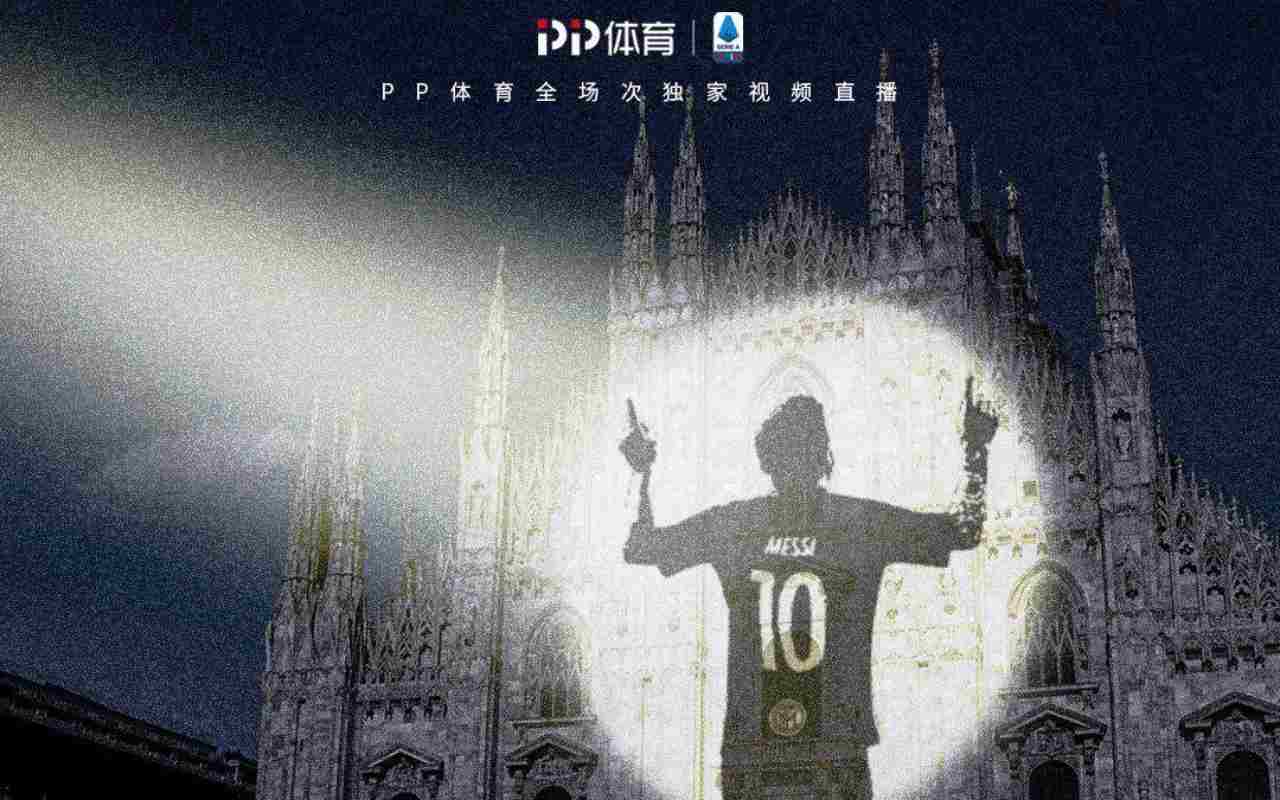 messi inter