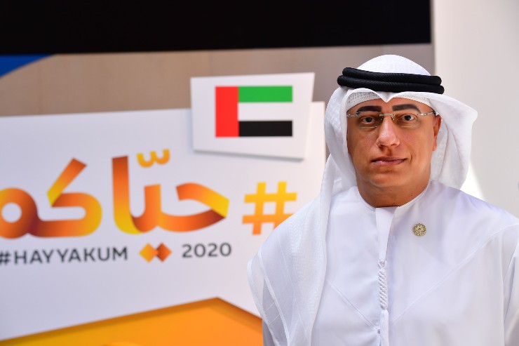 Expo 2020 Dubai