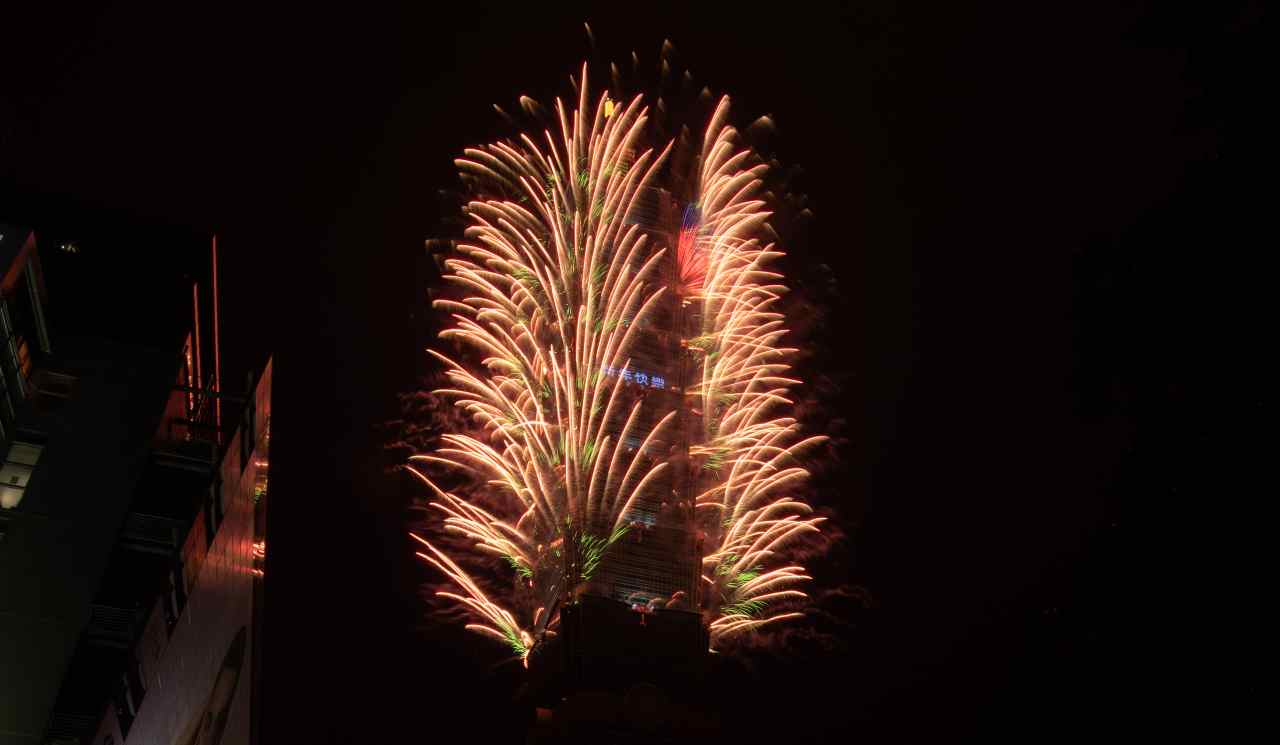 Capodanno (getty images)