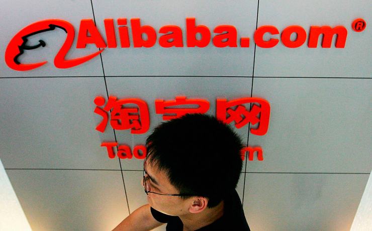 Alibaba, una pubblicità